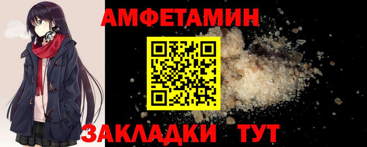 Первитин Methamphetamine  Иваново  Метамфетамин  Первитин Methamphetamine 