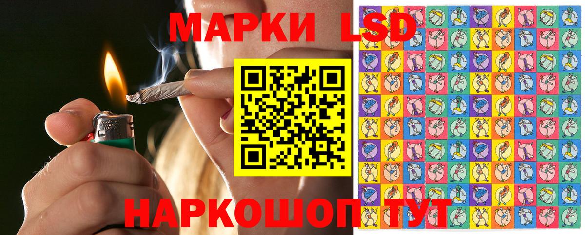 Марки NBOMe 1,5мг Иваново