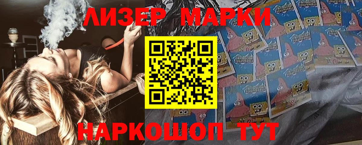 Марки NBOMe 1,8мг  Марки N-bome  Иваново  Вход с VPN 