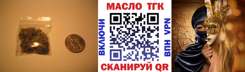 ТГК Wax  где купить наркоту  Иваново 