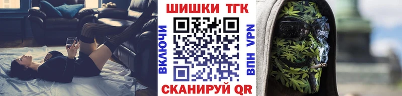 Шишки марихуана Ganja  купить  цена  Иваново 