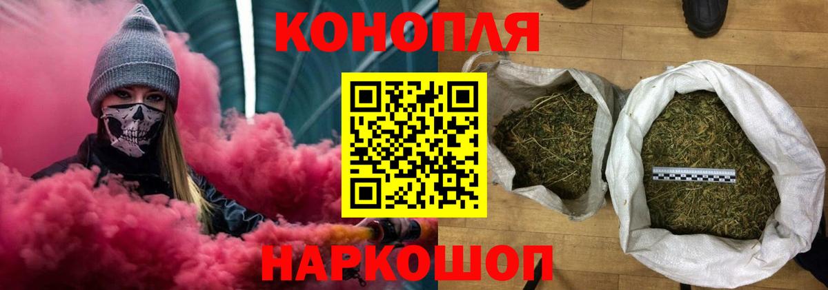 Конопля AK-47 Иваново